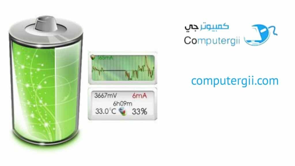 معايرة بطارية الهاتف وحل مشكلة الشحن الوهمي للبطارية