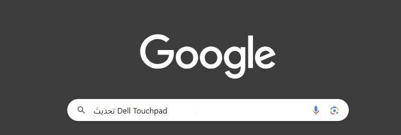 حل مشكلة touchpad عند وضع الكمبيوتر على الشحن بحث جوجل