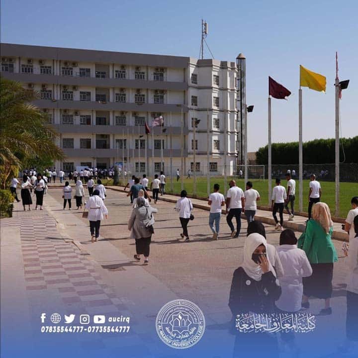 جامعة المعارف